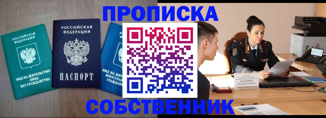 регистрация для школы в Архангельской области
